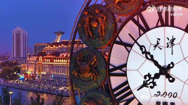 天津,海河之畔的时尚都市之光